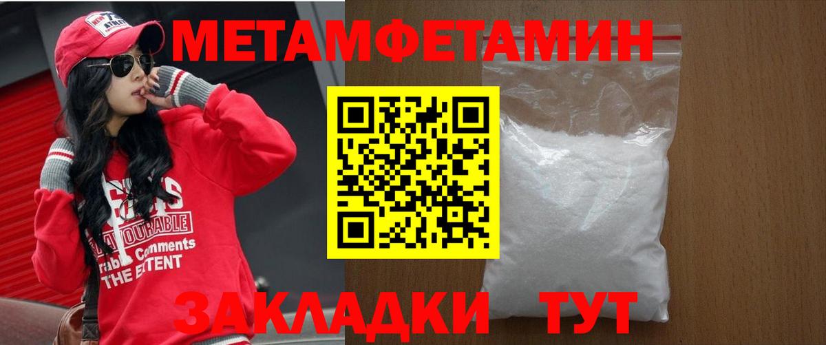 АМФ    ССЫЛКА  маркетплейс формула  Амфетамин 97%  Вход с VPN  Чистополь 