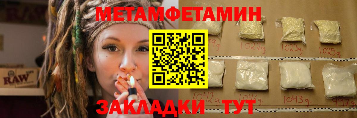 АМФ Розовый Чистополь