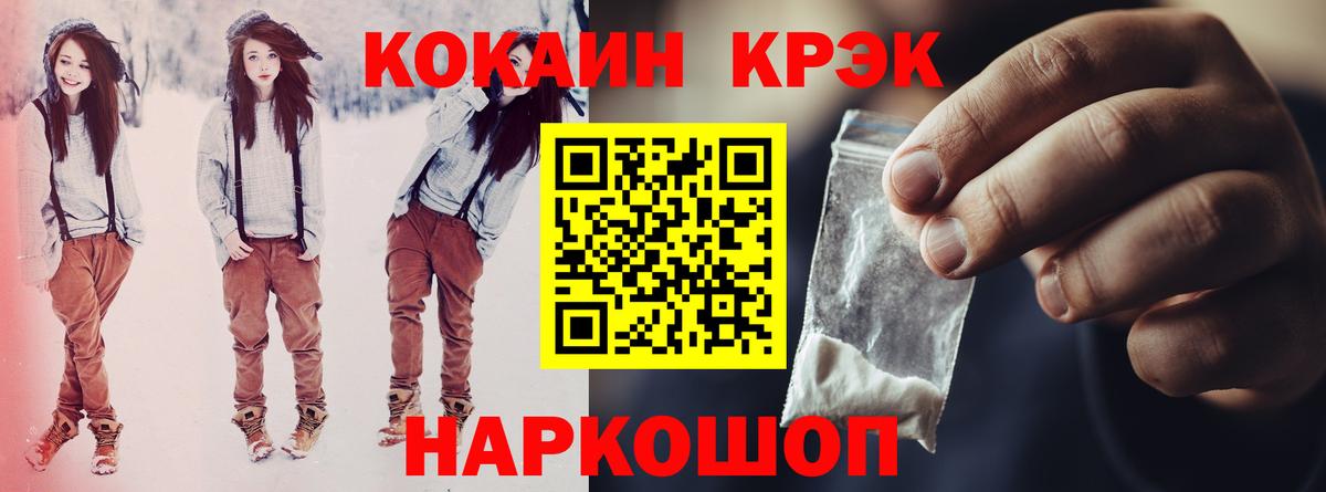 КОКАИН 97% Чистополь