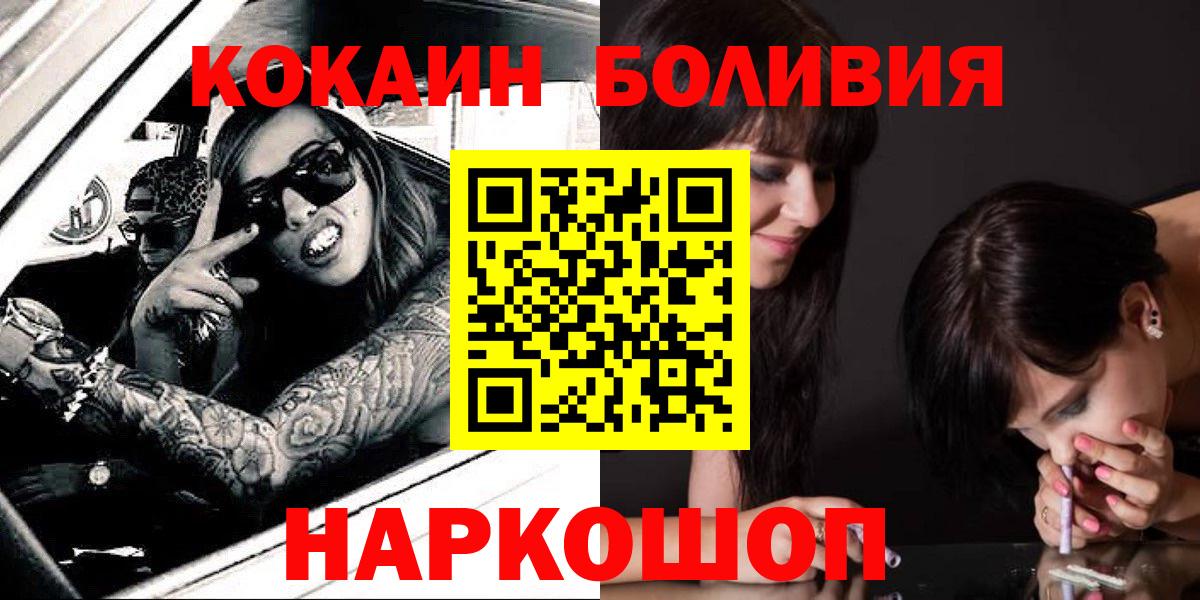 Чистополь  Кокаин  Вход с VPN  COCAIN 97% 