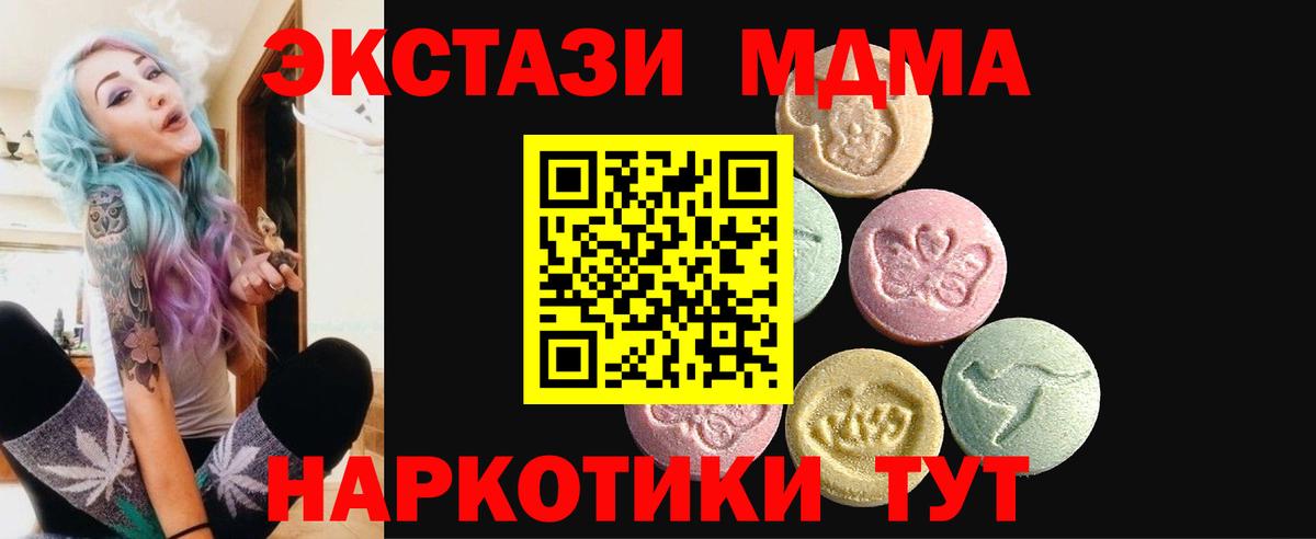 Экстази Philipp Plein Чистополь