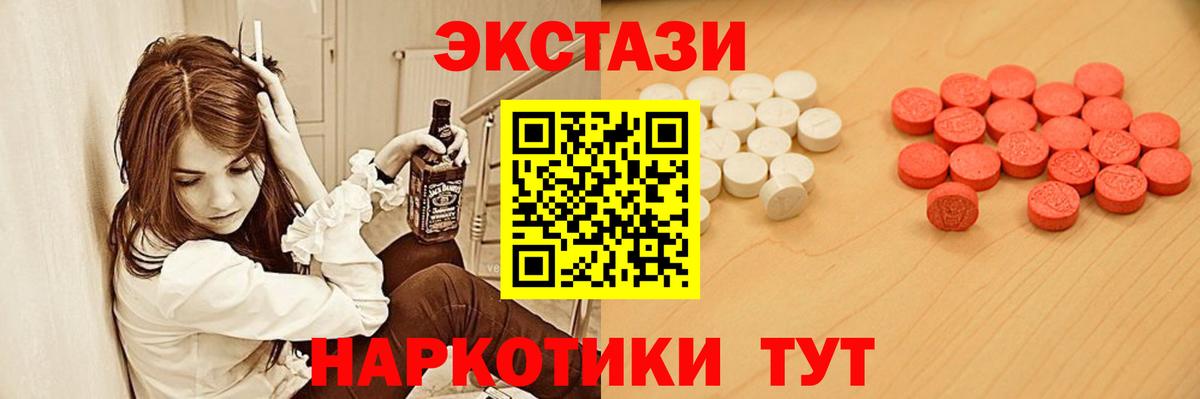Чистополь  Экстази    сайт  ЭКСТАЗИ Philipp Plein  ЭКСТАЗИ louis Vuitton  Вход с VPN 