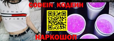 COCAINE Можайск