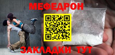 гашишное масло Моздок