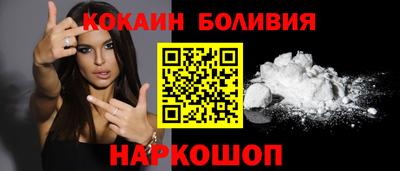 COCAINE Можайск
