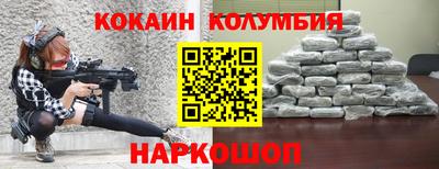 COCAINE Можайск