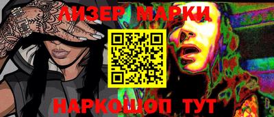 гашишное масло Моздок