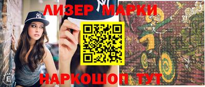 альфа пвп Можга