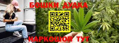 гашишное масло Моздок