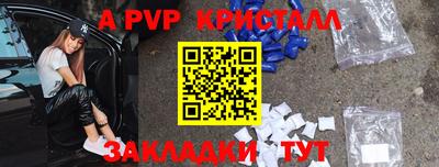 гашишное масло Моздок
