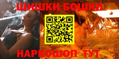 гашишное масло Моздок