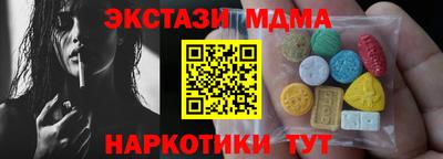 альфа пвп Можга