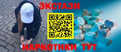 альфа пвп Можга