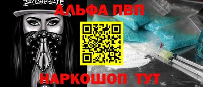 гашишное масло Моздок