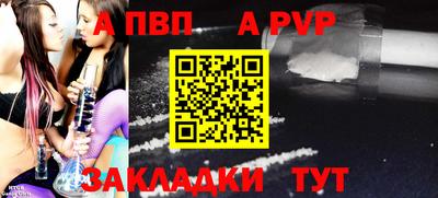 альфа пвп Можга