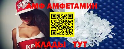альфа пвп Можга