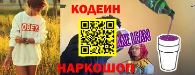 COCAINE Можайск