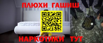 гашишное масло Моздок