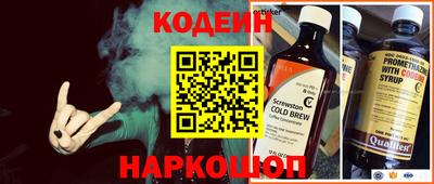 COCAINE Можайск
