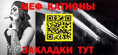 COCAINE Можайск