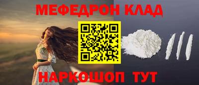 COCAINE Можайск