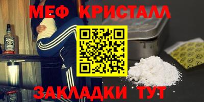 альфа пвп Можга
