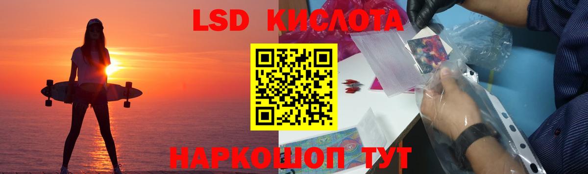 Чистополь  Лсд 25 экстази ecstasy  LSD-25 экстази кислота  Вход с VPN 