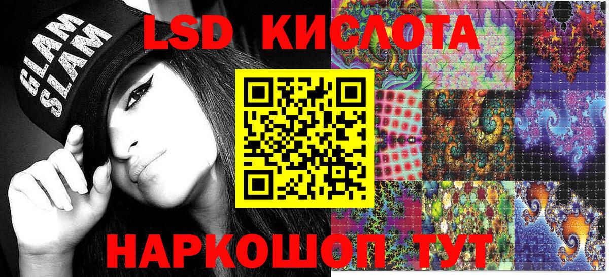 Марки N-bome 1,8мг Чистополь
