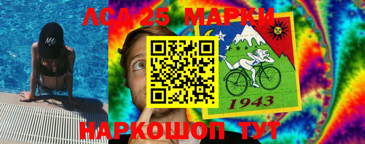 Марки N-bome 1,8мг  Марки N-bome 1,8мг  Чистополь  Марки NBOMe  Вход с VPN 