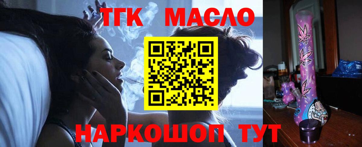 ТГК концентрат Чистополь