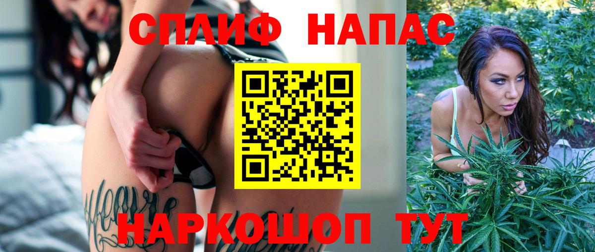 Шишки марихуана Amnesia Чистополь